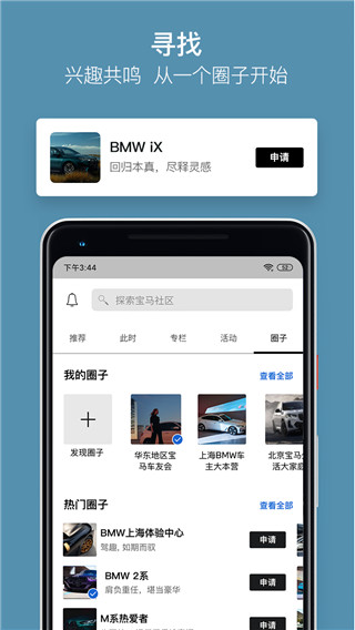 @(currentSoft.name)图@(i + 1)