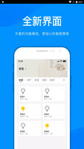 @(currentSoft.name)图@(i + 1)