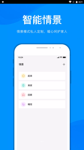 @(currentSoft.name)图@(i + 1)