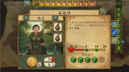 安道尔传说国王的秘密中文版