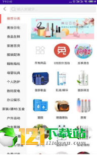@(currentSoft.name)图@(i + 1)