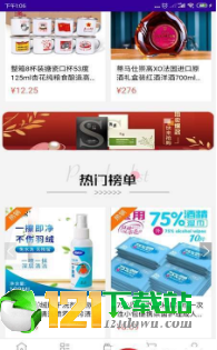 @(currentSoft.name)图@(i + 1)