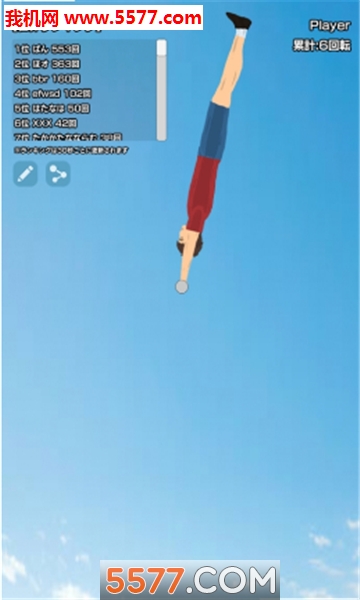 @(currentSoft.name)图@(i + 1)