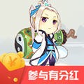 山海仙踪app