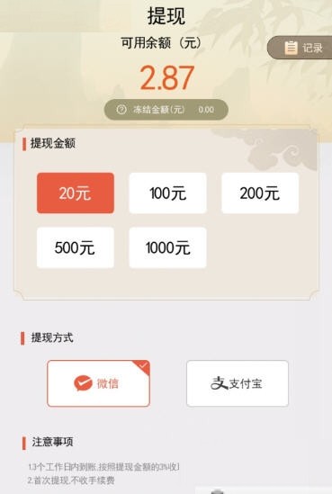 @(currentSoft.name)图@(i + 1)