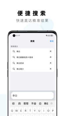 @(currentSoft.name)图@(i + 1)