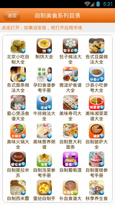 @(currentSoft.name)图@(i + 1)