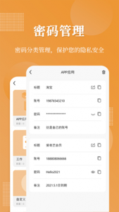 @(currentSoft.name)图@(i + 1)
