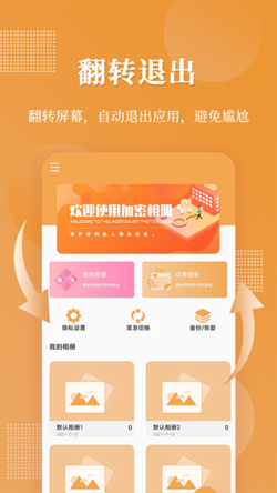 @(currentSoft.name)图@(i + 1)