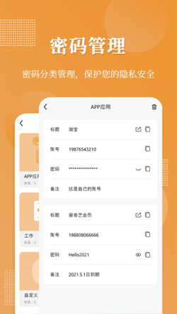 @(currentSoft.name)图@(i + 1)