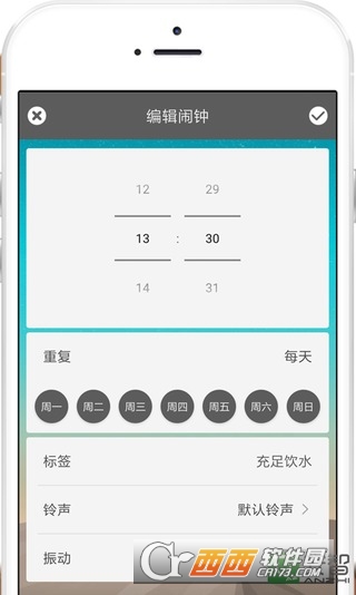 @(currentSoft.name)图@(i + 1)