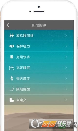 @(currentSoft.name)图@(i + 1)