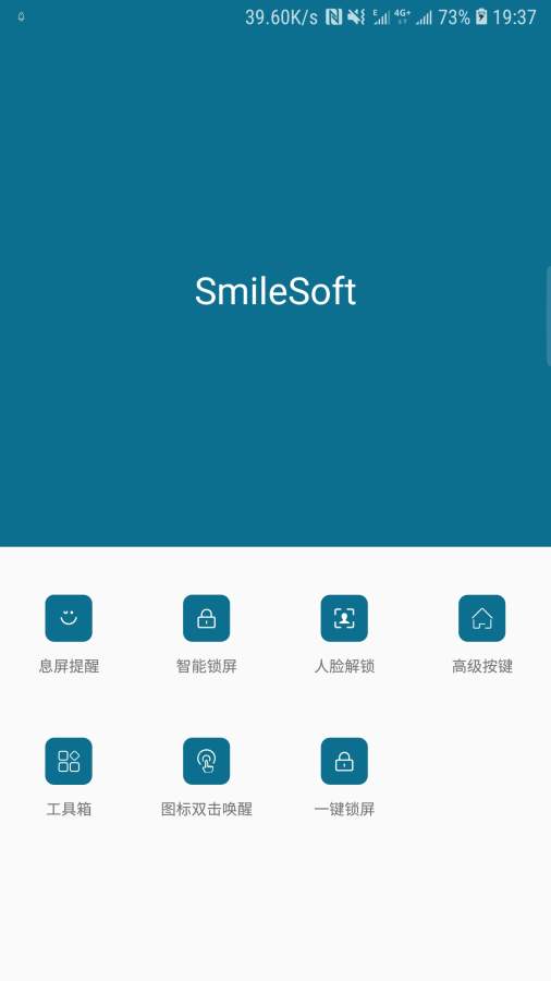 SmileSoft智能优化