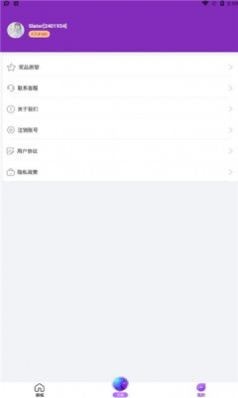 @(currentSoft.name)图@(i + 1)