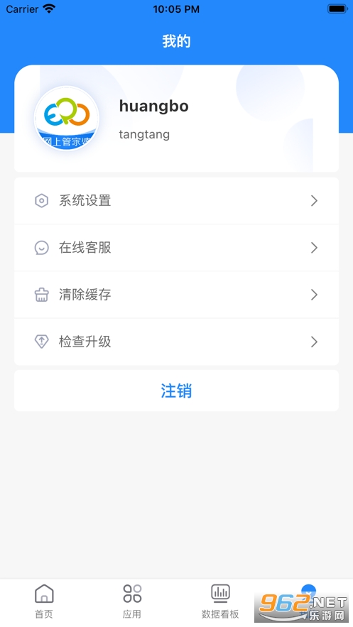 @(currentSoft.name)图@(i + 1)