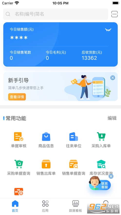 @(currentSoft.name)图@(i + 1)