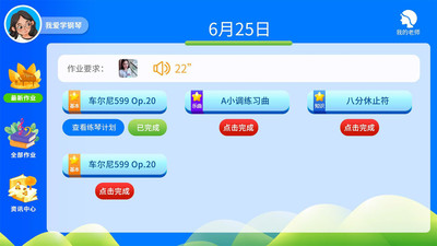 @(currentSoft.name)图@(i + 1)