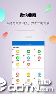 @(currentSoft.name)图@(i + 1)