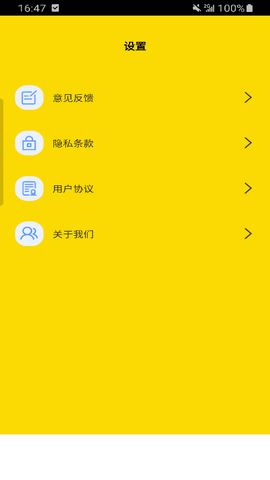 夸净清理app