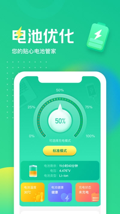 @(currentSoft.name)图@(i + 1)