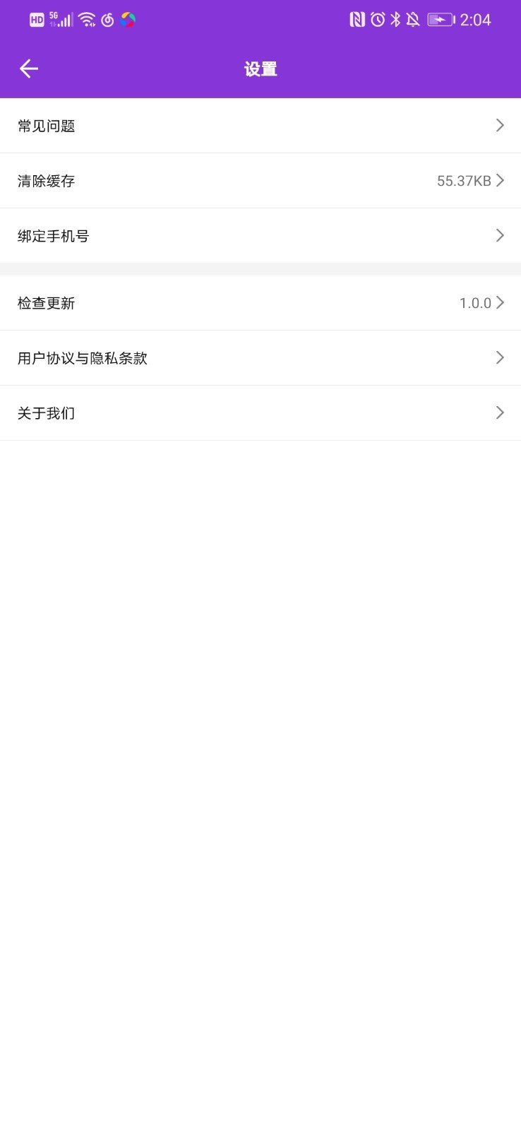 @(currentSoft.name)图@(i + 1)