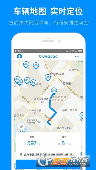 bluegogo小蓝单车