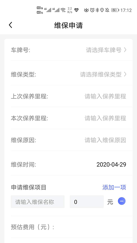 @(currentSoft.name)图@(i + 1)