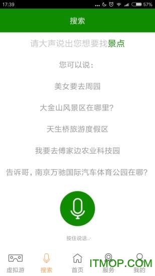 @(currentSoft.name)图@(i + 1)