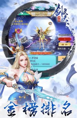 @(currentSoft.name)图@(i + 1)