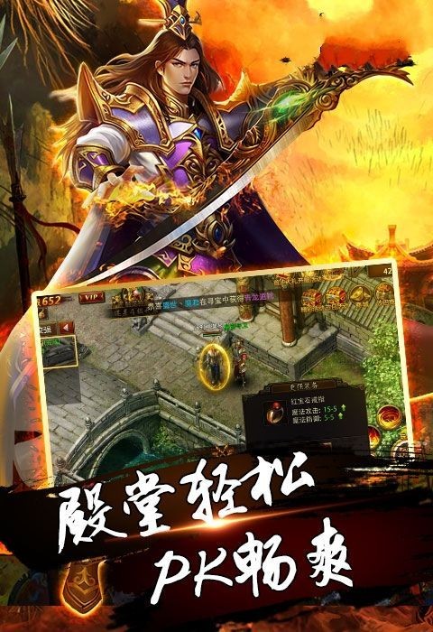道术天尊传奇高爆版