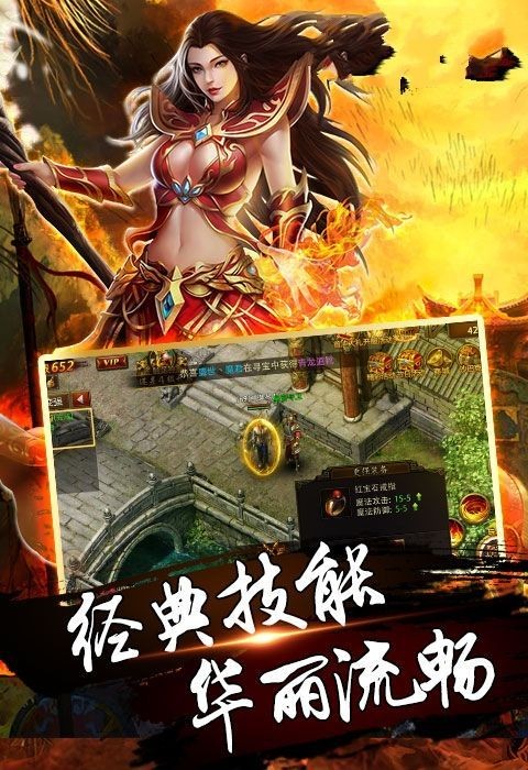 道术天尊传奇高爆版