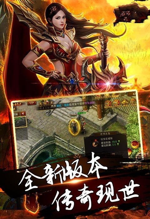道术天尊传奇高爆版