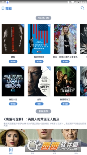 人人播放器