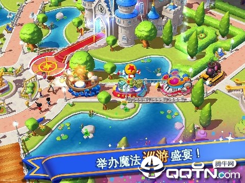 迪士尼梦幻乐园:Disney