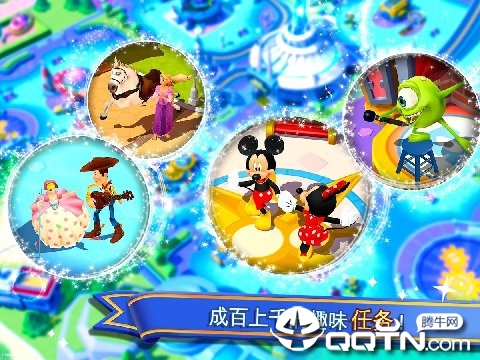 迪士尼梦幻乐园:Disney