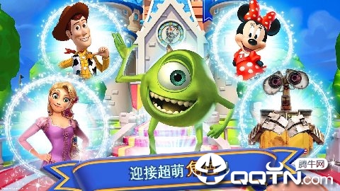 迪士尼梦幻乐园:Disney