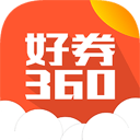 好券360