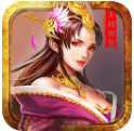 王城无双OPPO版