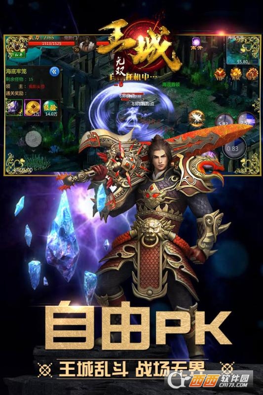 @(currentSoft.name)图@(i + 1)
