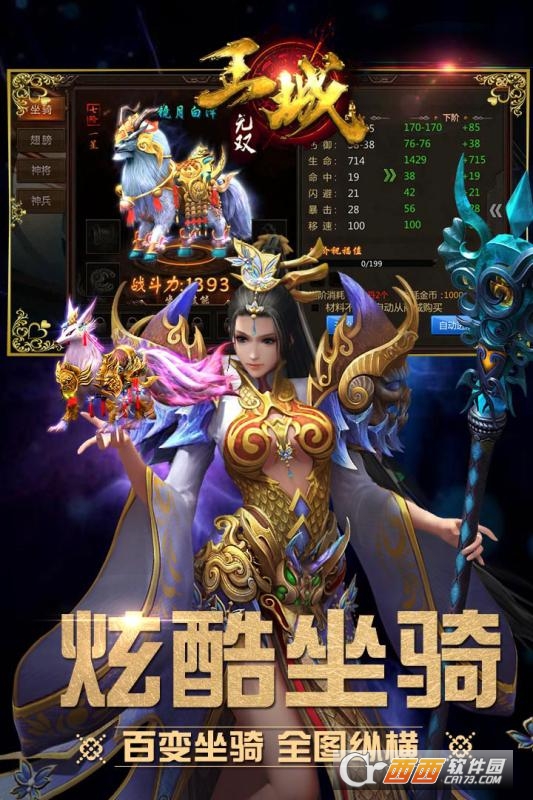 @(currentSoft.name)图@(i + 1)