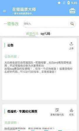 @(currentSoft.name)图@(i + 1)