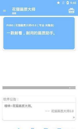 @(currentSoft.name)图@(i + 1)