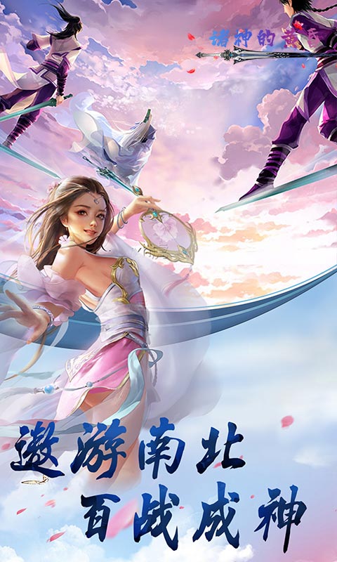 诸神的黄昏