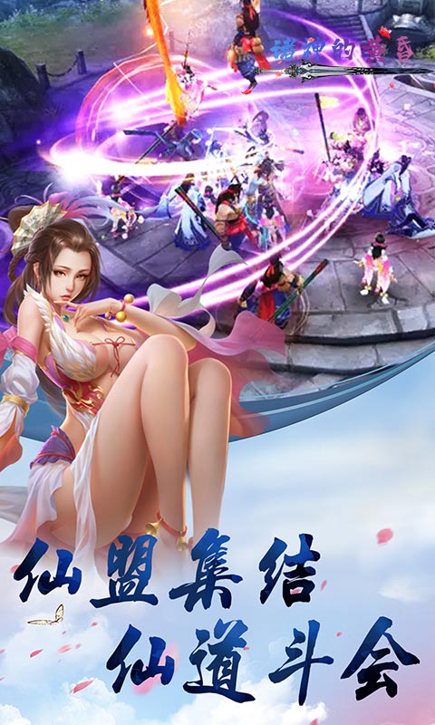诸神的黄昏