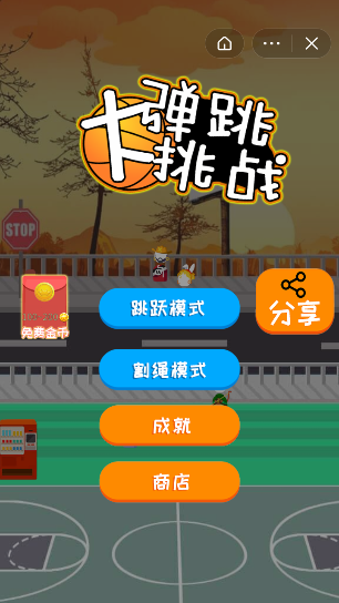 @(currentSoft.name)图@(i + 1)