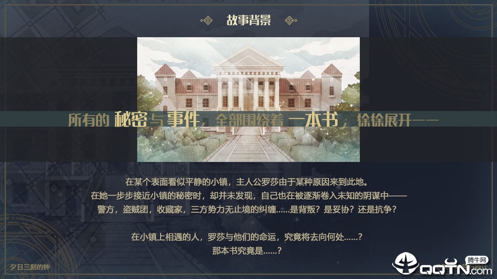 @(currentSoft.name)图@(i + 1)