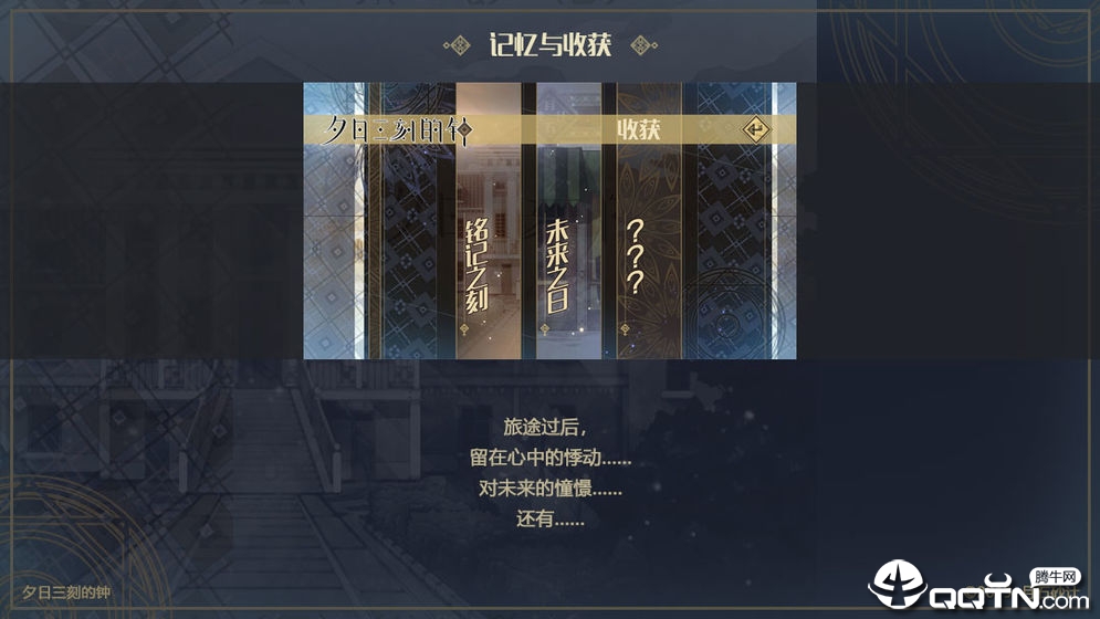 @(currentSoft.name)图@(i + 1)