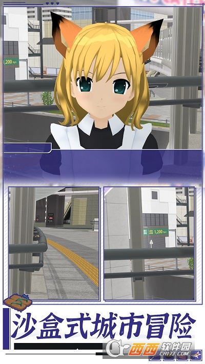 美校女生模拟器
