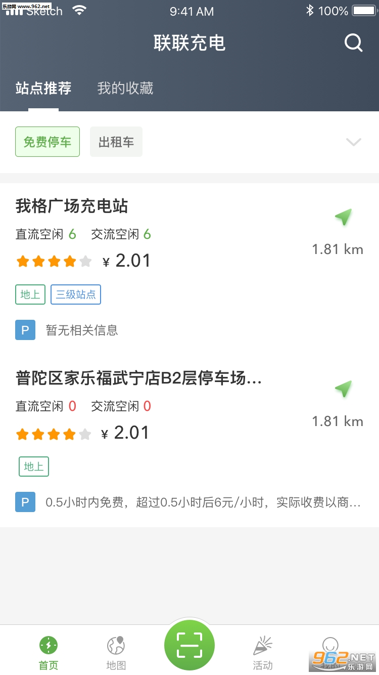 @(currentSoft.name)图@(i + 1)