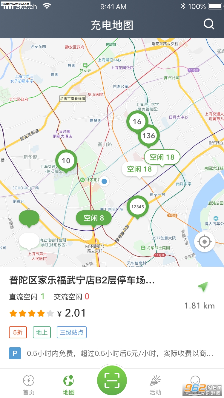 @(currentSoft.name)图@(i + 1)